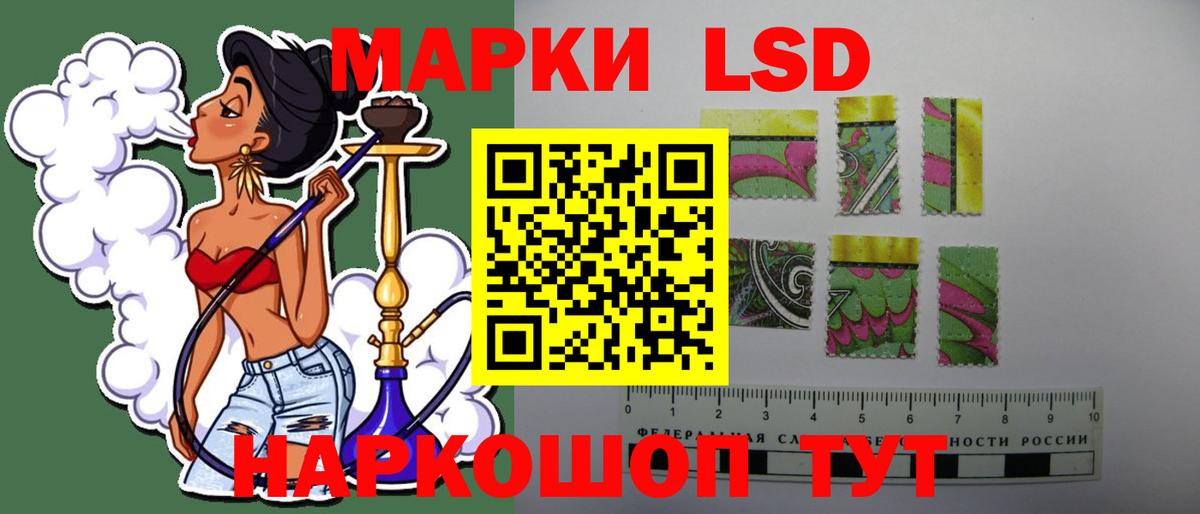 Котлас  LSD-25 экстази кислота  Вход с VPN 