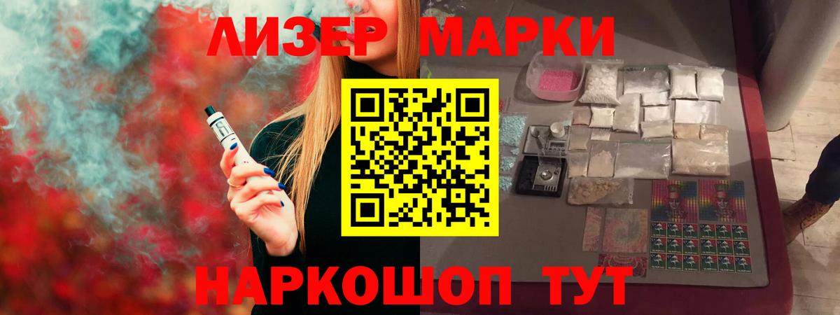 ЛСД экстази кислота Котлас