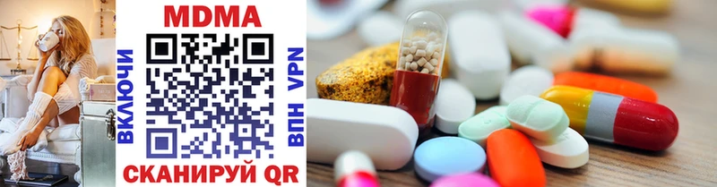 мориарти формула  Котлас  MDMA кристаллы 
