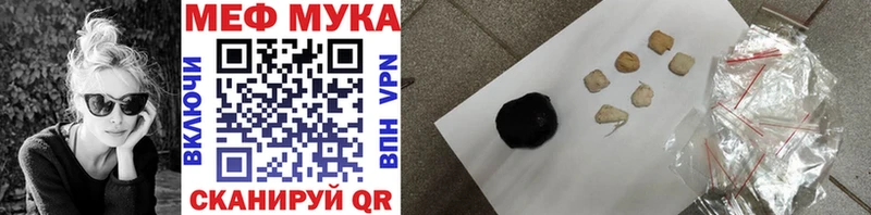 закладки  Котлас  МЕФ 4 MMC 