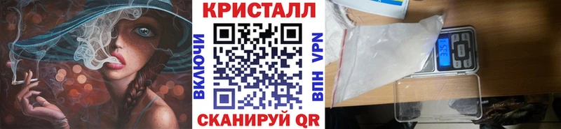 Первитин Methamphetamine  Котлас 