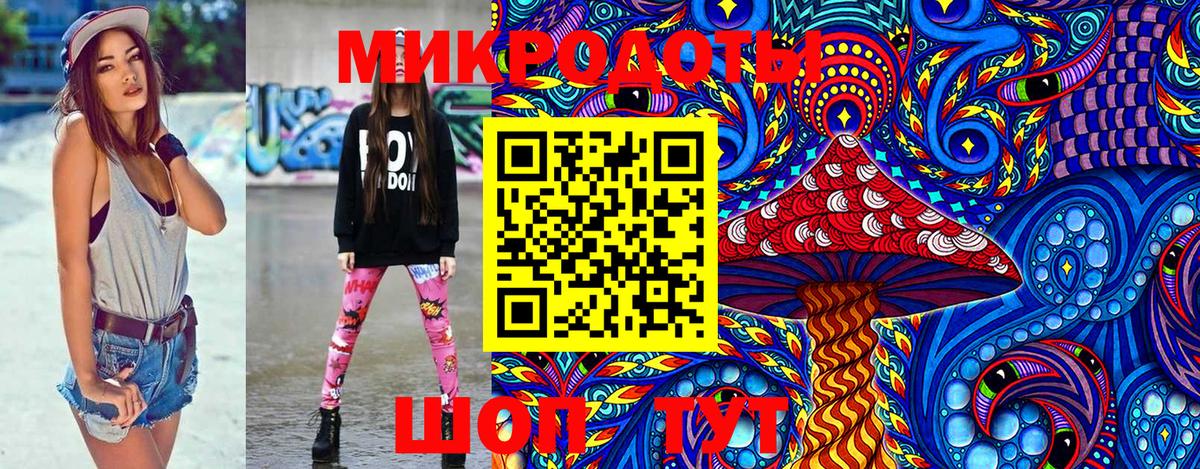 Псилоцибиновые грибы ЛСД Котлас