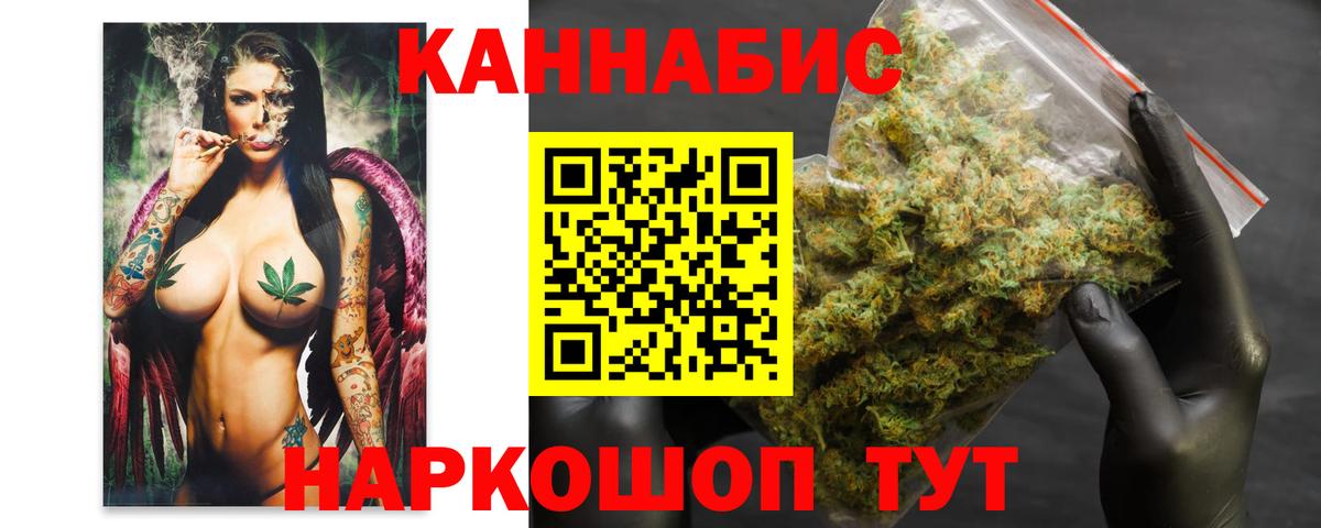 Конопля White Widow Котлас