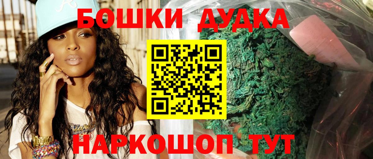 Шишки марихуана LSD WEED  Каннабис SATIVA & INDICA  Вход с VPN  Котлас  Шишки марихуана семена  Марихуана OG Kush 